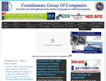 Tablet Screenshot of coordinators.gr